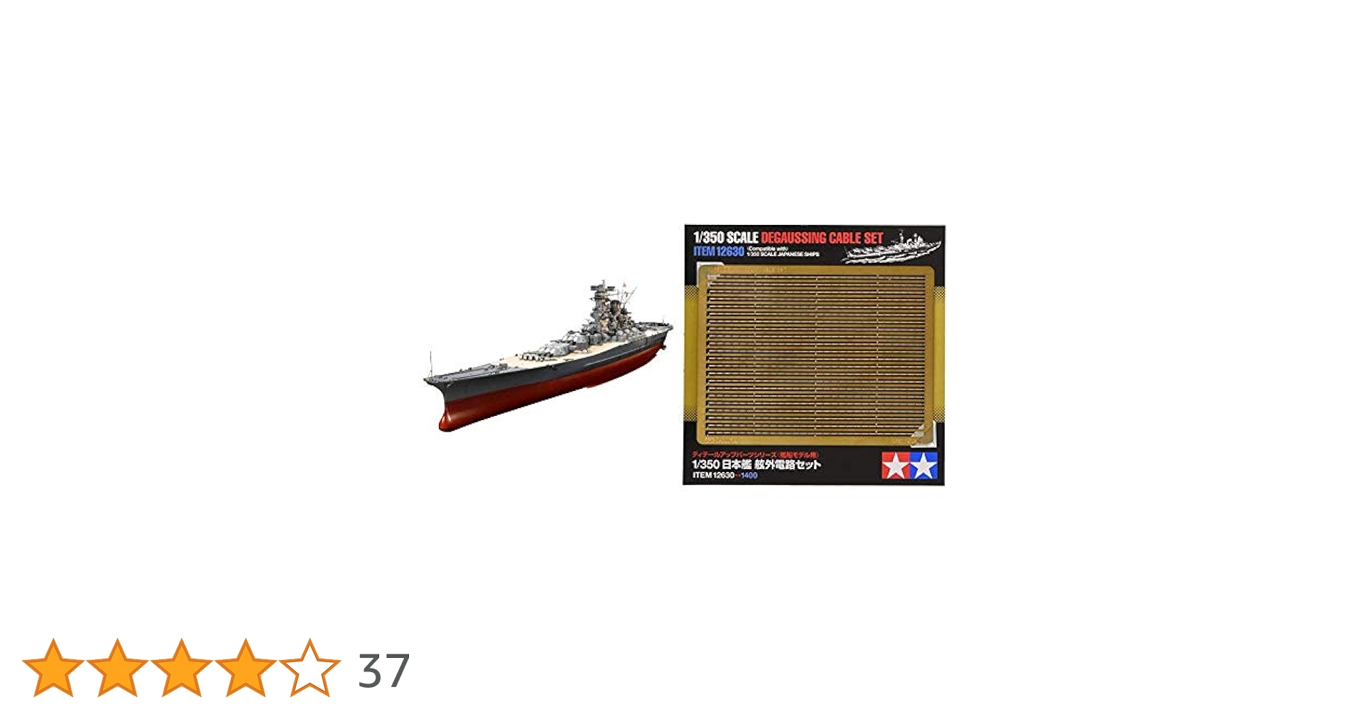 (未使用･未開封品)　1/350 WWII IJN 日本海軍 艦艇用 舷窓蓋 NW35019 kmdlckf Amazon | 1/350 WWII IJN 日本海軍 艦艇用 舷窓蓋 NW35019